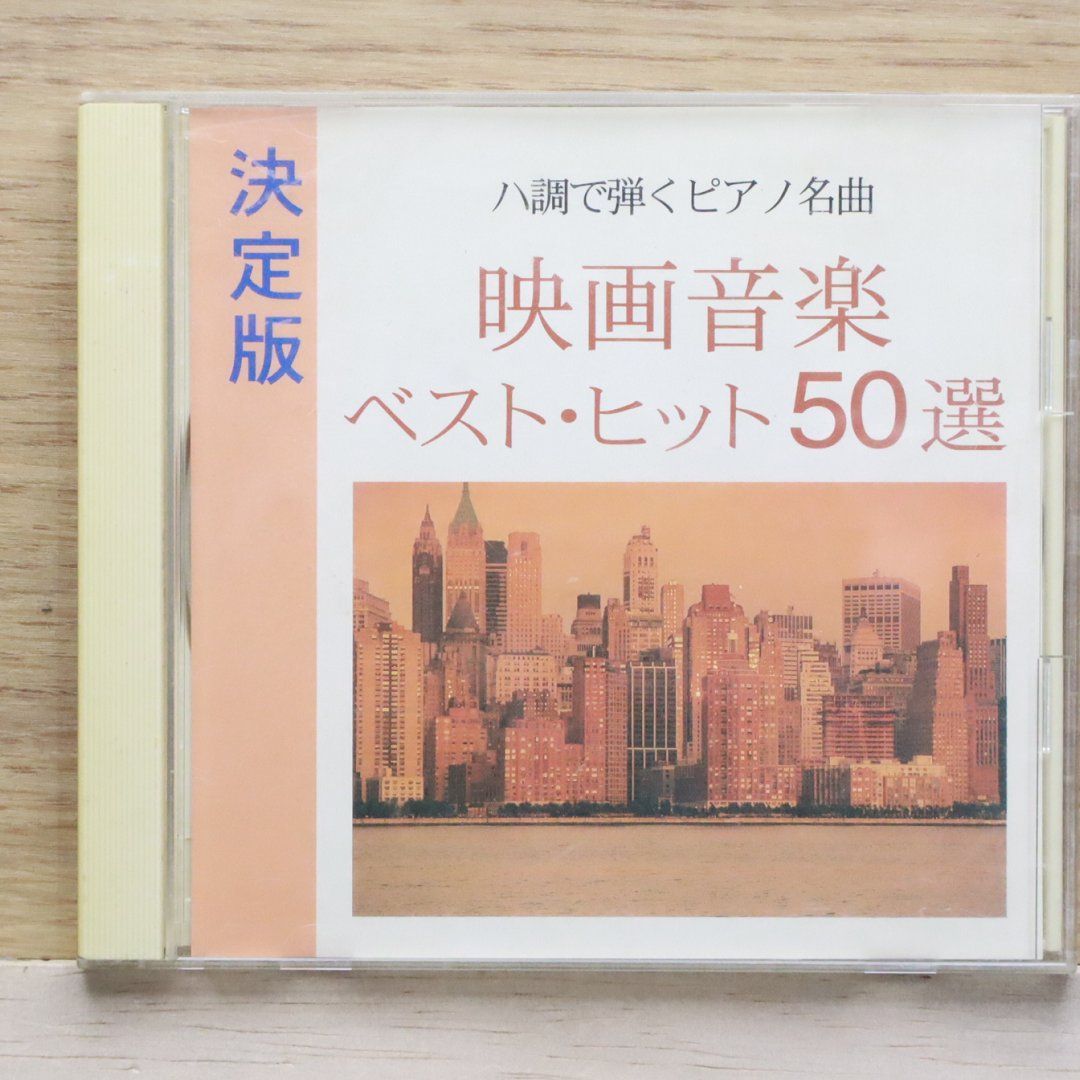 ピアノ・ハウスの名曲のレアなCDシングル ピアノ・ハウスの名曲のレアなCDシングル