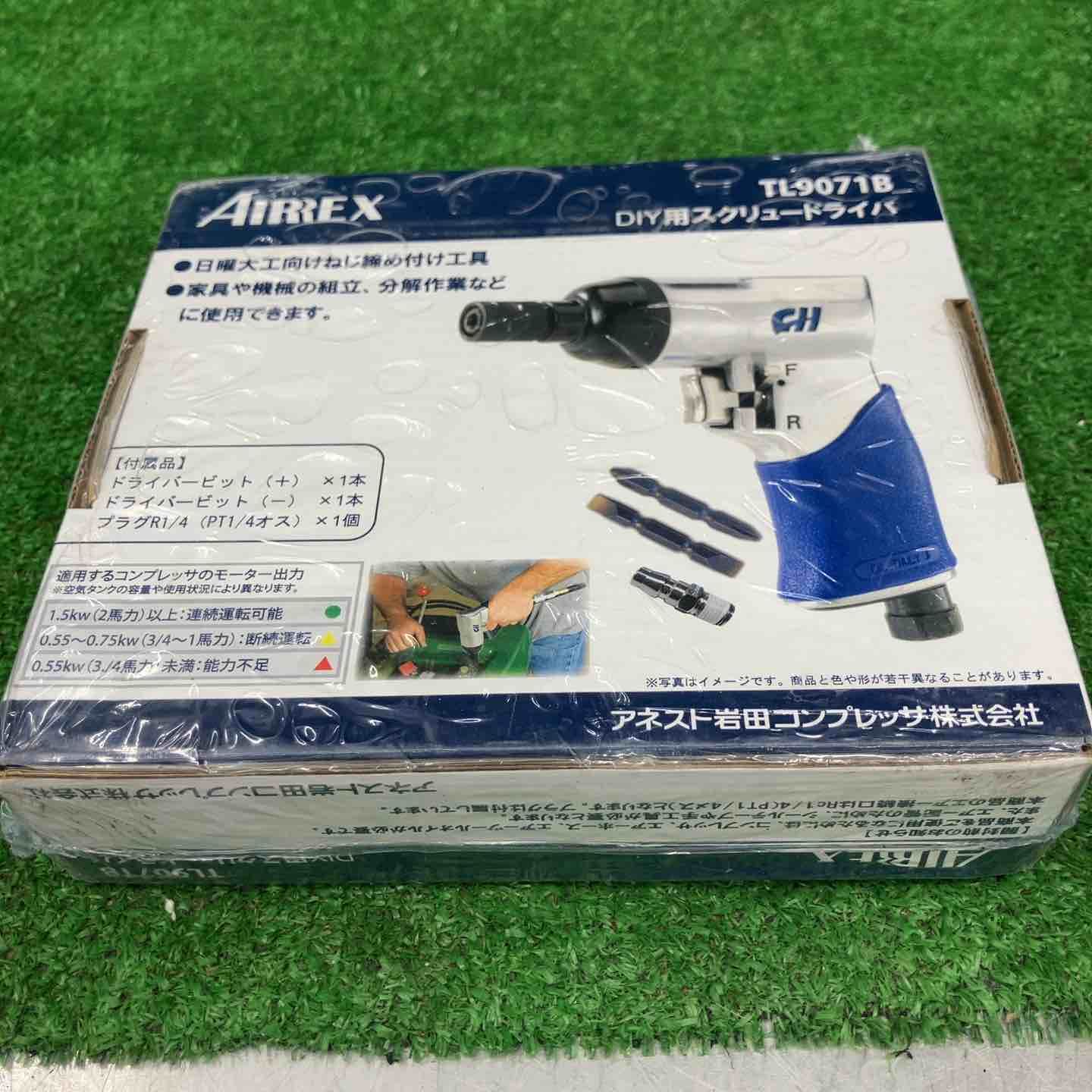 ♥品 アネスト岩田 AIRREX スクリュードライバ ピストルタイプ TL9071B 桶川店 USTAUSTRALIA_COM_AU