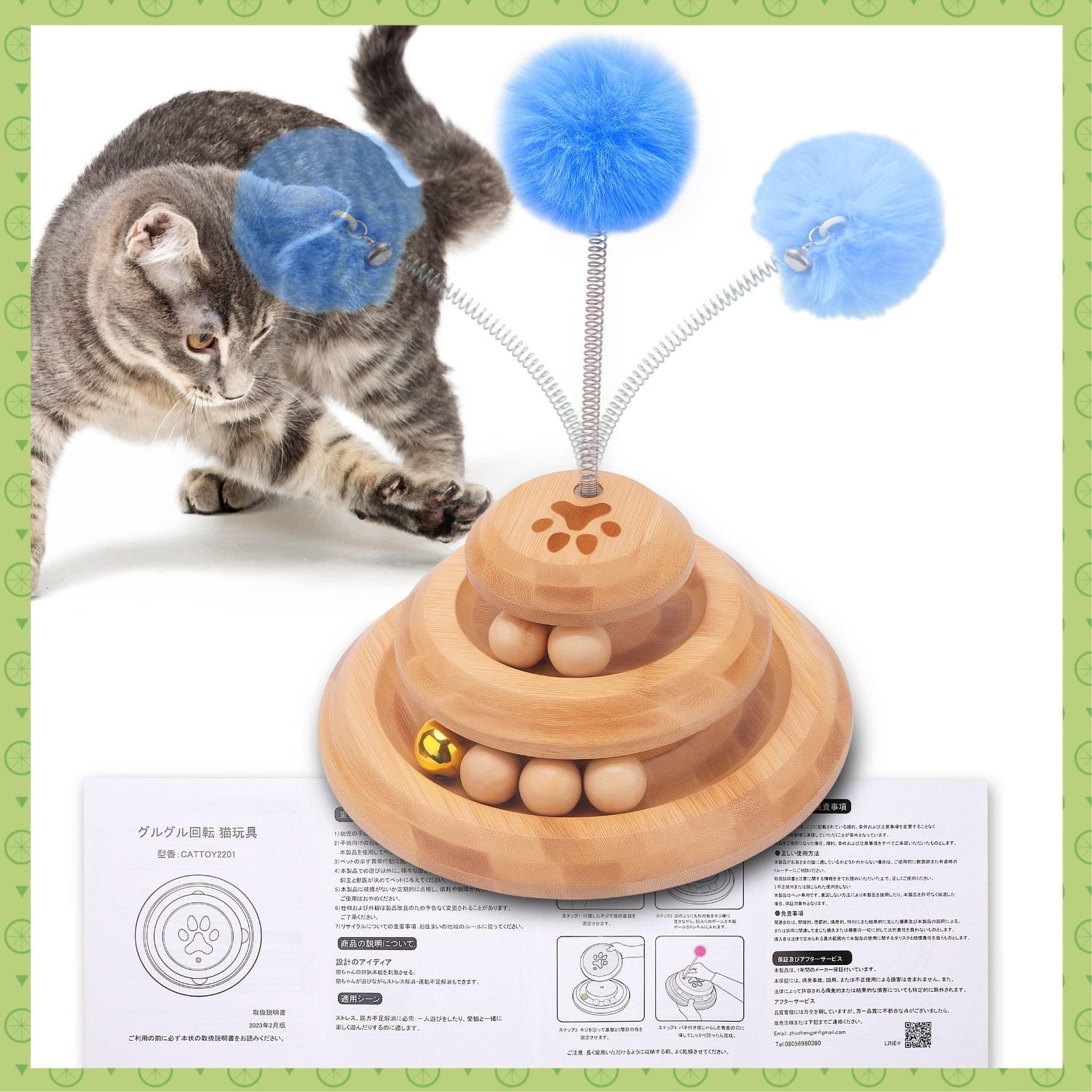 ペット用品 遊ぶ盤 ペット 回転ボール 猫のおもちゃ 猫おもちゃ