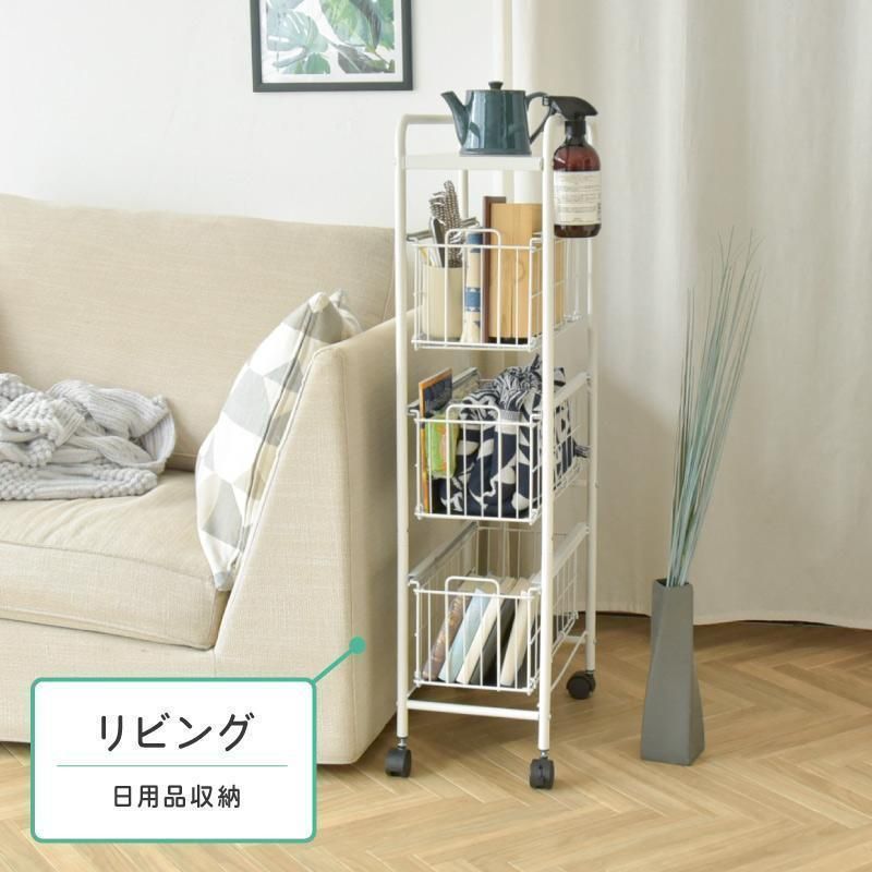 3段 引き出し