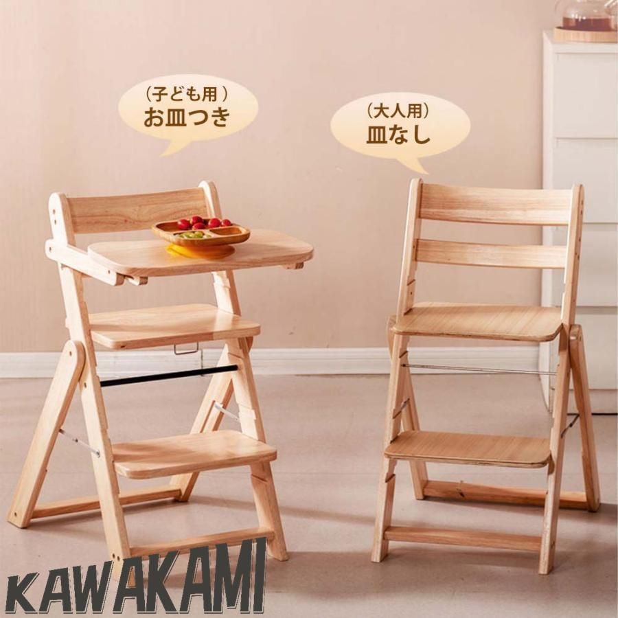 ハイ