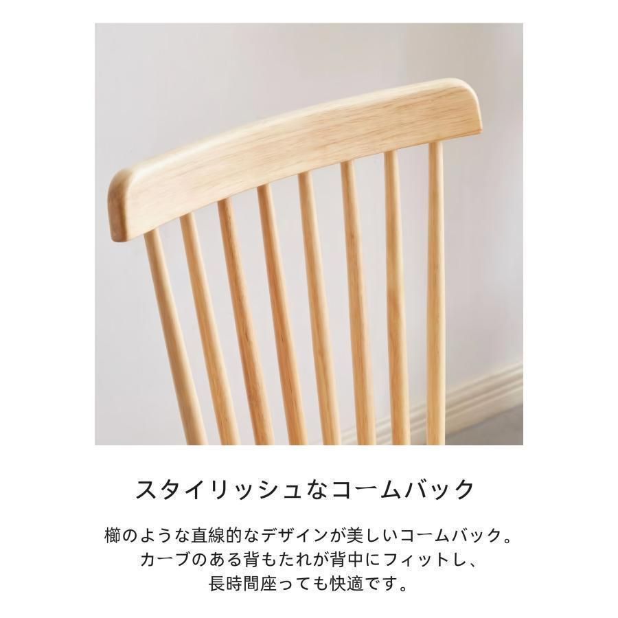 ダイニングテーブルセット