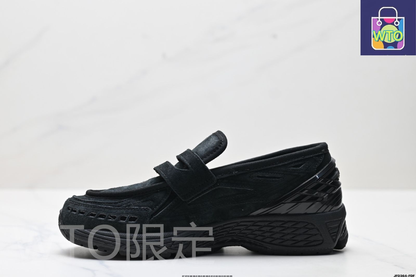 New Balance 1906L 