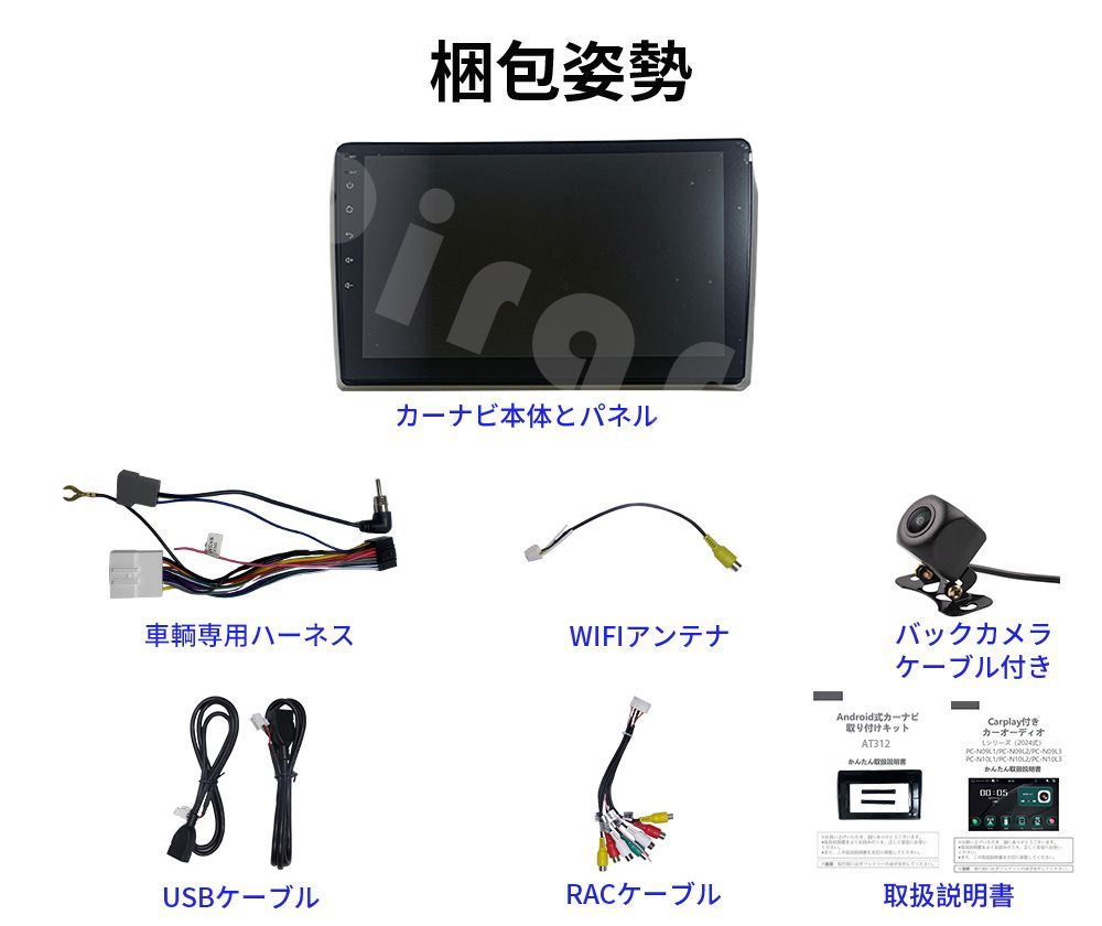 カーオーディオN10L2ラジオ10インチディスプレイ2DIN Bluetooth カー