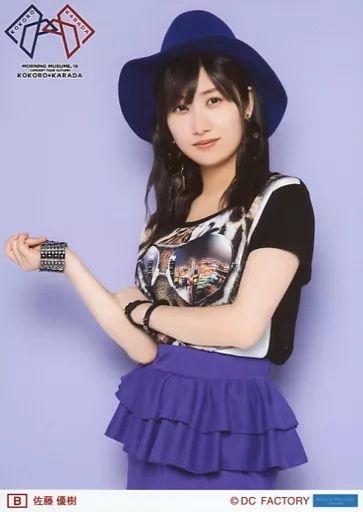 3074 モーニング娘。 佐藤優樹 生写真 44枚セット 3074 モーニング娘。 佐藤優樹 生写真 44枚セット 佐藤優樹