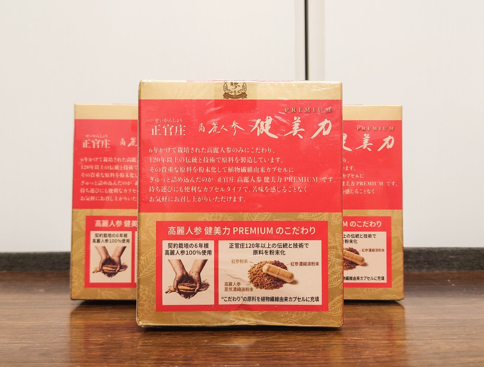 健美力