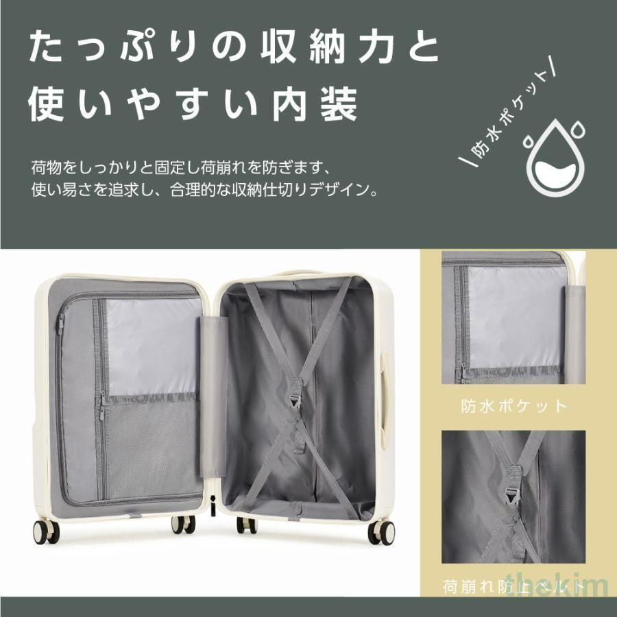フロント
