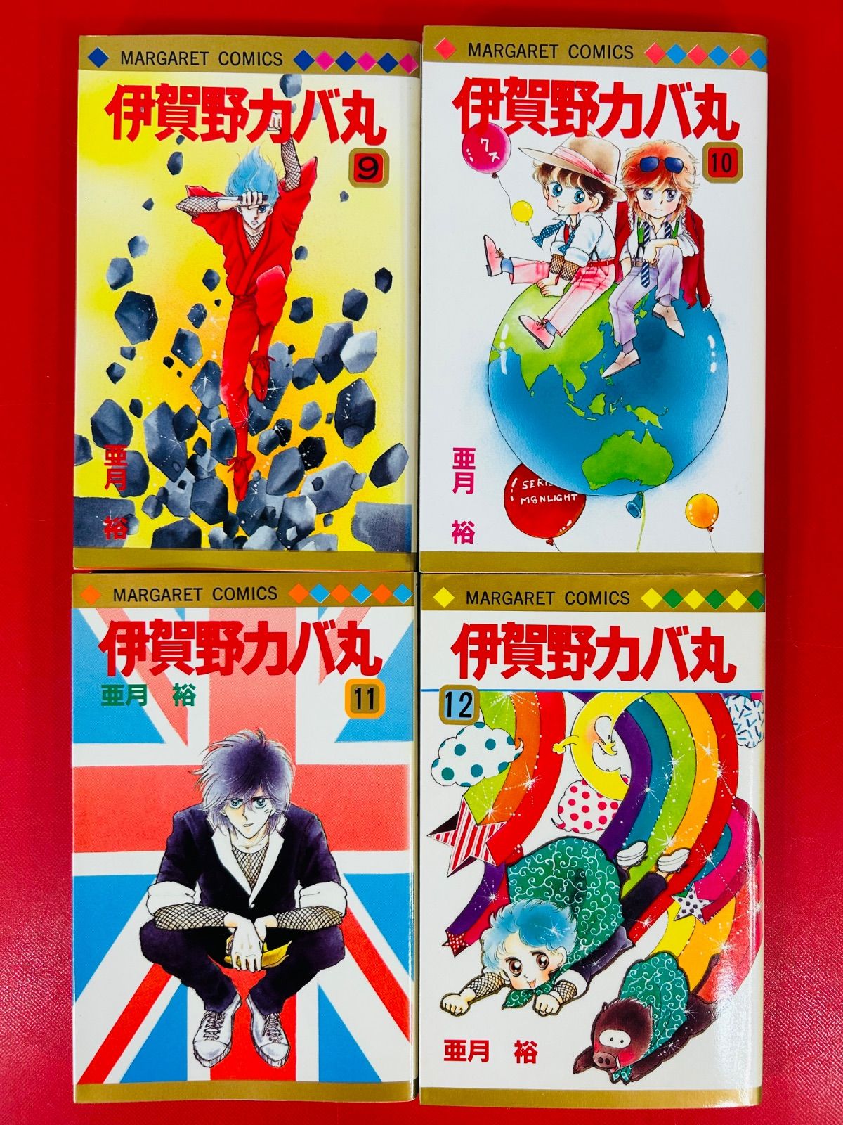 漫画コミック【伊賀野カバ丸1-12巻＋外伝・全巻完結セット】亜月裕
