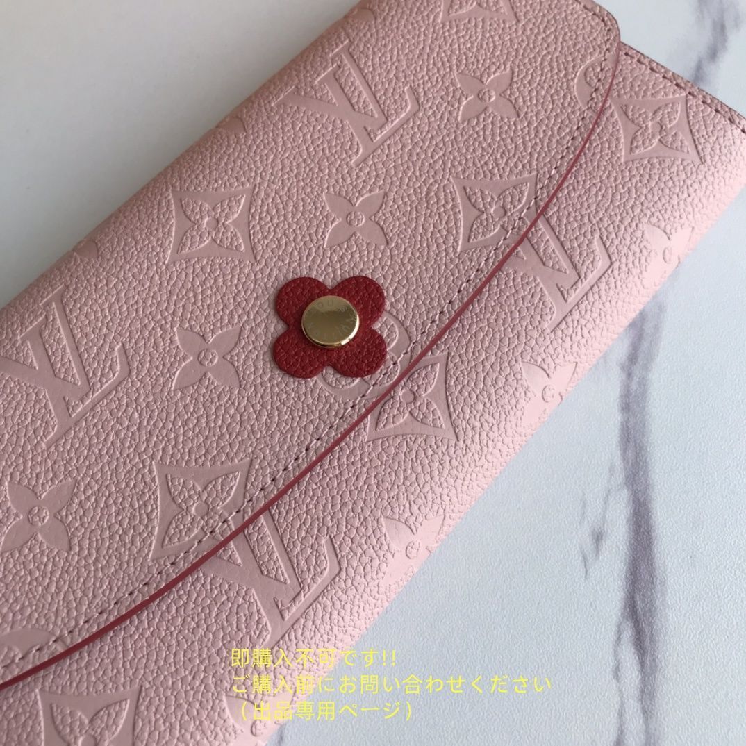 レア限定品? 新作 期間限定☆ LOUIS VUITTON ルイヴィトン長財布
