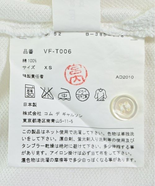 ポロシャツ