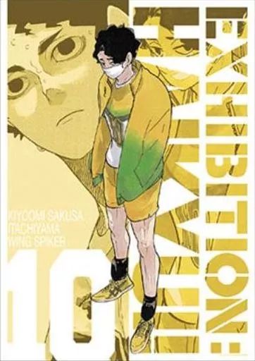 中古】ポスター 佐久早聖臣 「ハイキュー!!展 A3ポスター 東京Ver