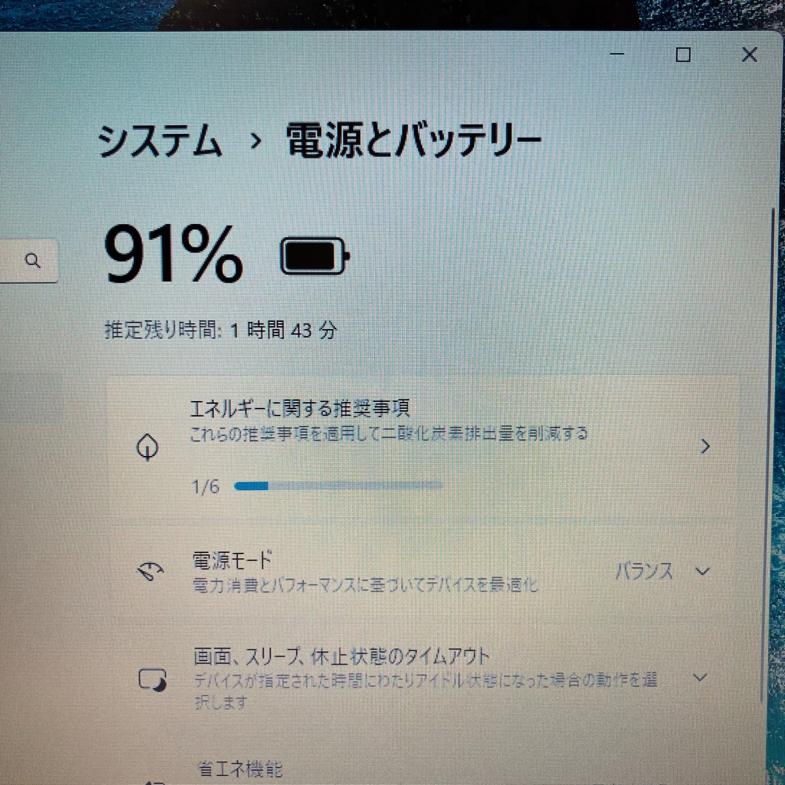 メモリ8GB SSD256GB