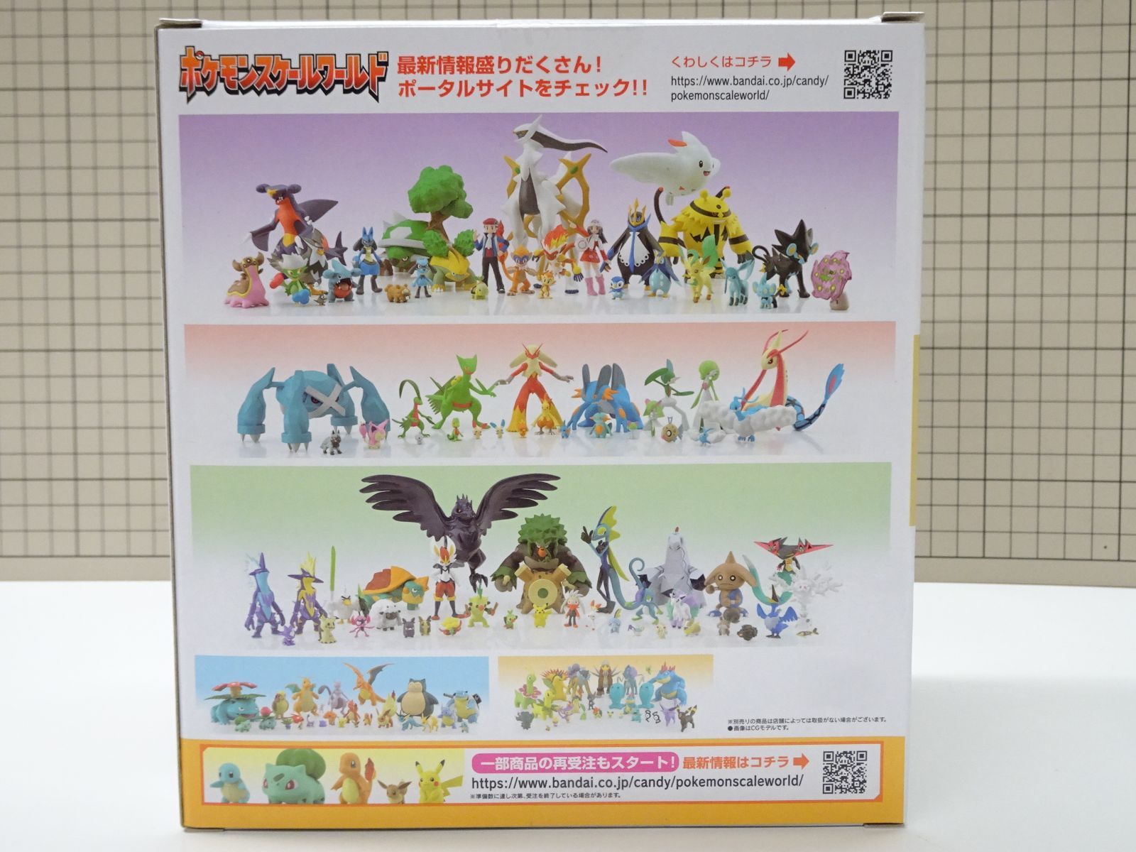【未開封品】ポケモン スケールワールド シンオウ地方(アルセウス) ポケモンスケールワールド シンオウ地方 アルセウス【再受注