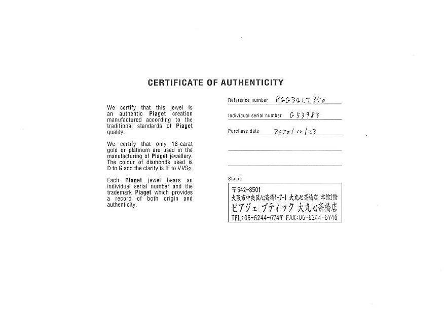 ちず ○訳有1円～！ツルヤ☆AXEL☆アクセル ZX HM 2015 ドライバー R (6746