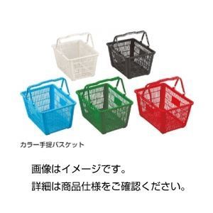 （まとめ）カラー手提バスケット MY24-白