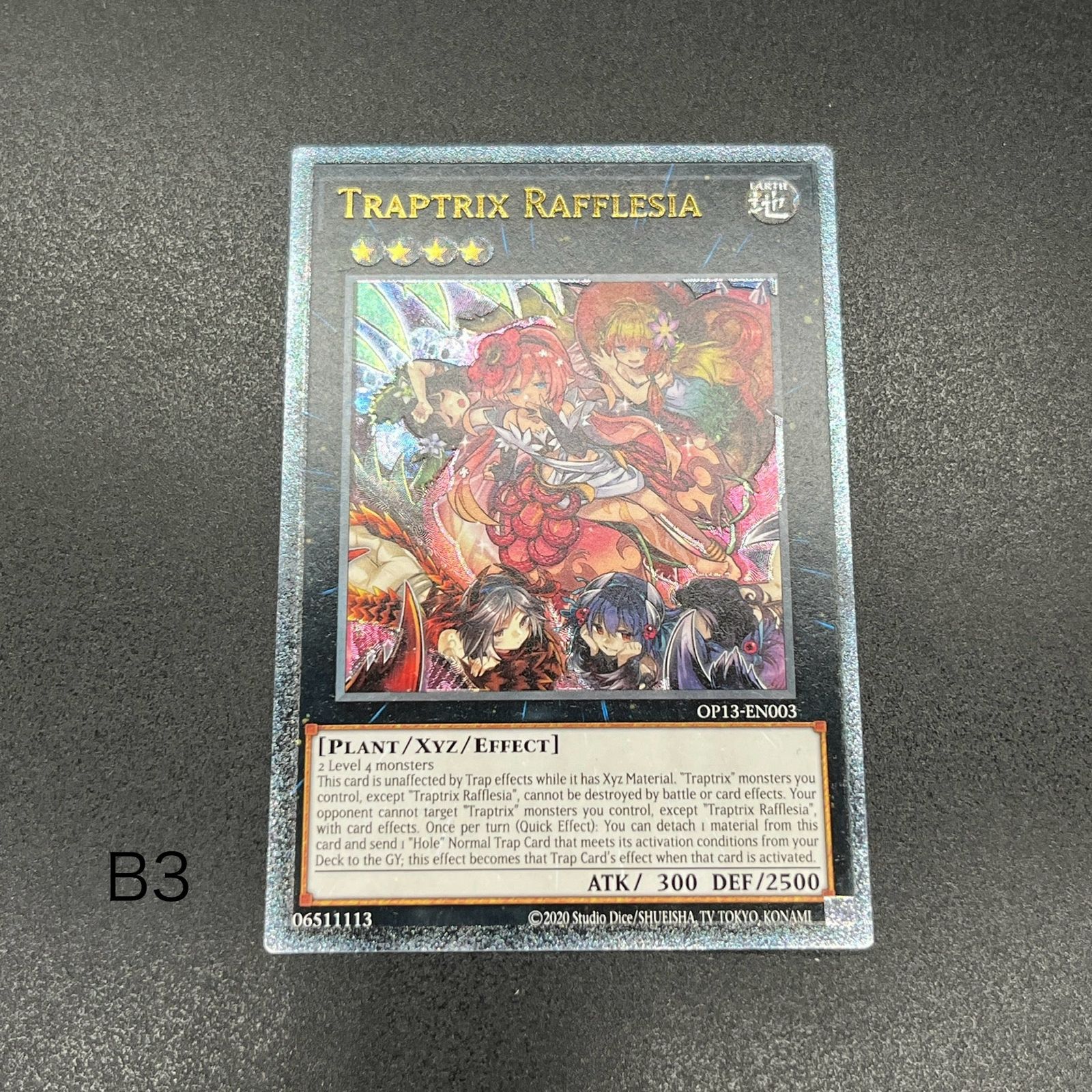 EU版　レリーフ　フレシアの蠱惑魔　英語版 遊戯王 フレシアの蟲惑魔/レリーフ/英語/EU版 B3 - メルカリ