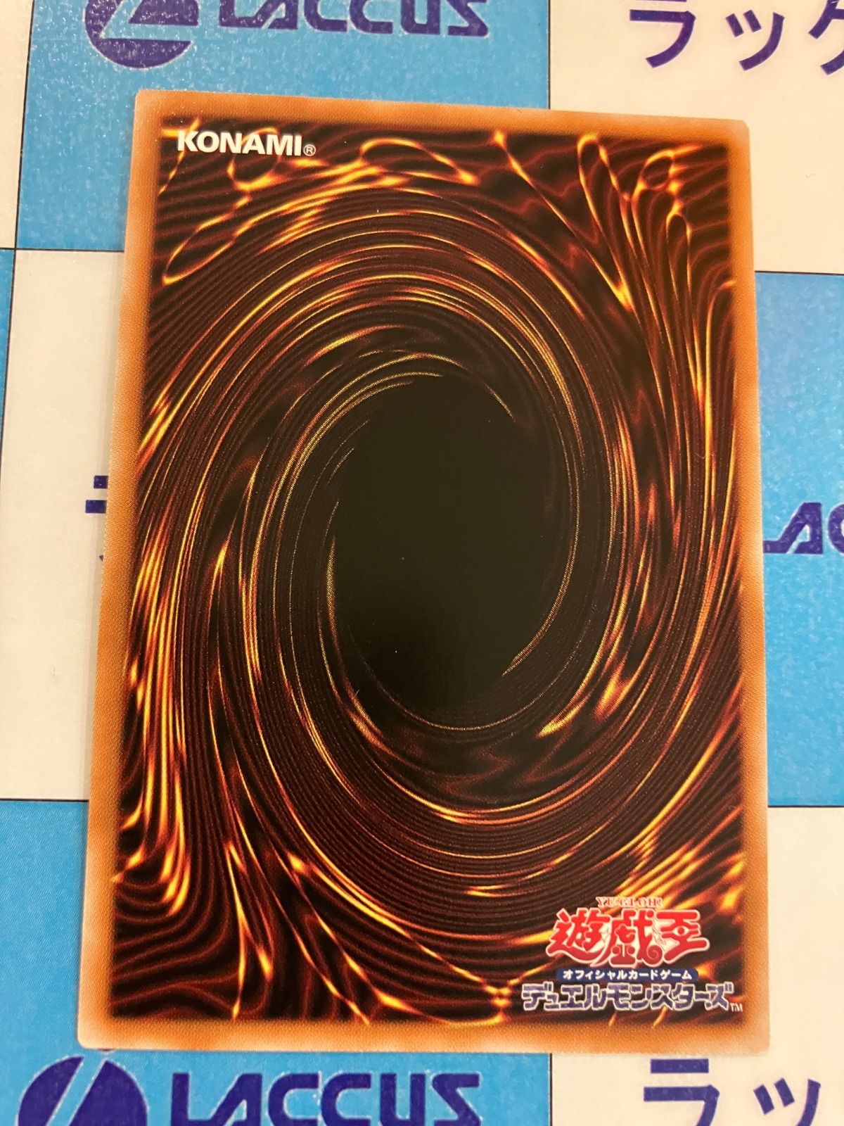 遊戯王OCGスプラッシュ・メイジ　ブルーシークレット 遊戯王 スプラッシュ・メイジ ブルーシークレット - メルカリ