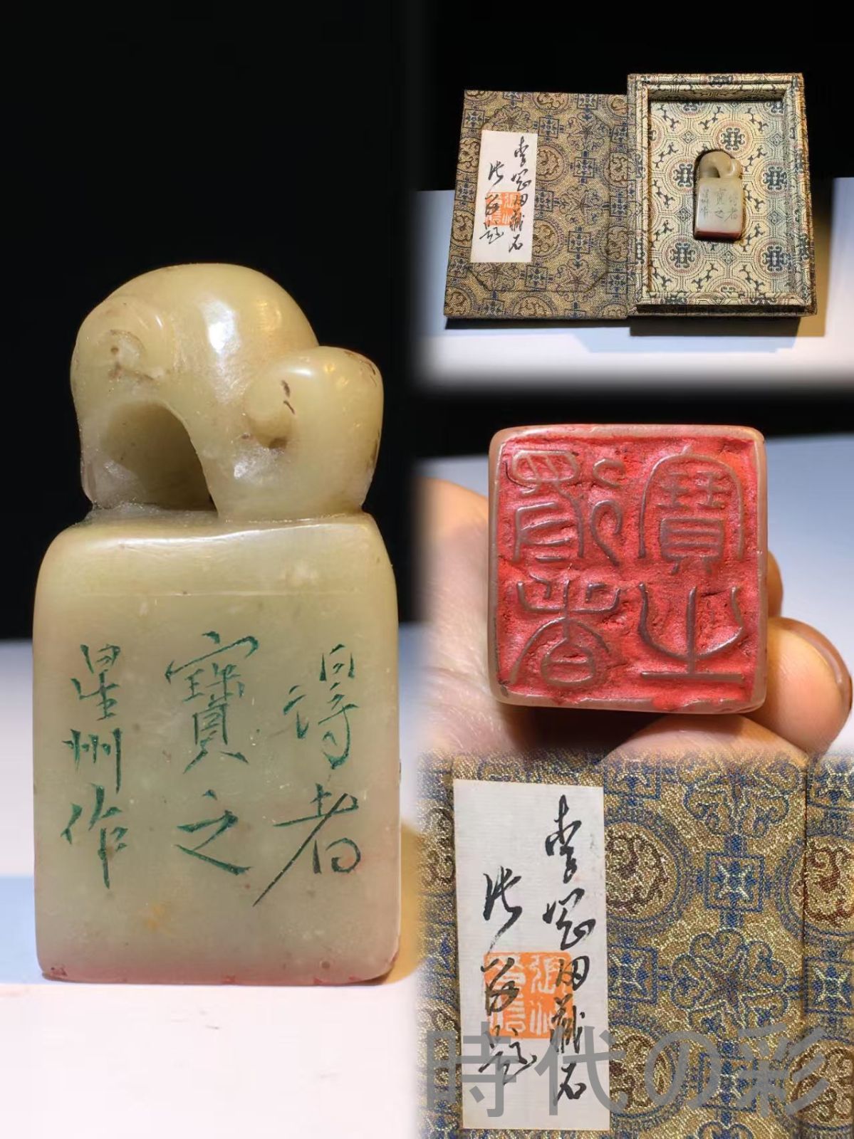 中国古美術 旧蔵 寿山石 芙蓉石 名家星州作款 閑章印章 彫刻工芸品 骨董品 收藏品 文房具 書道具 中国印材 篆刻用品 在銘 細工彫刻 天然石 Ｒ07101515