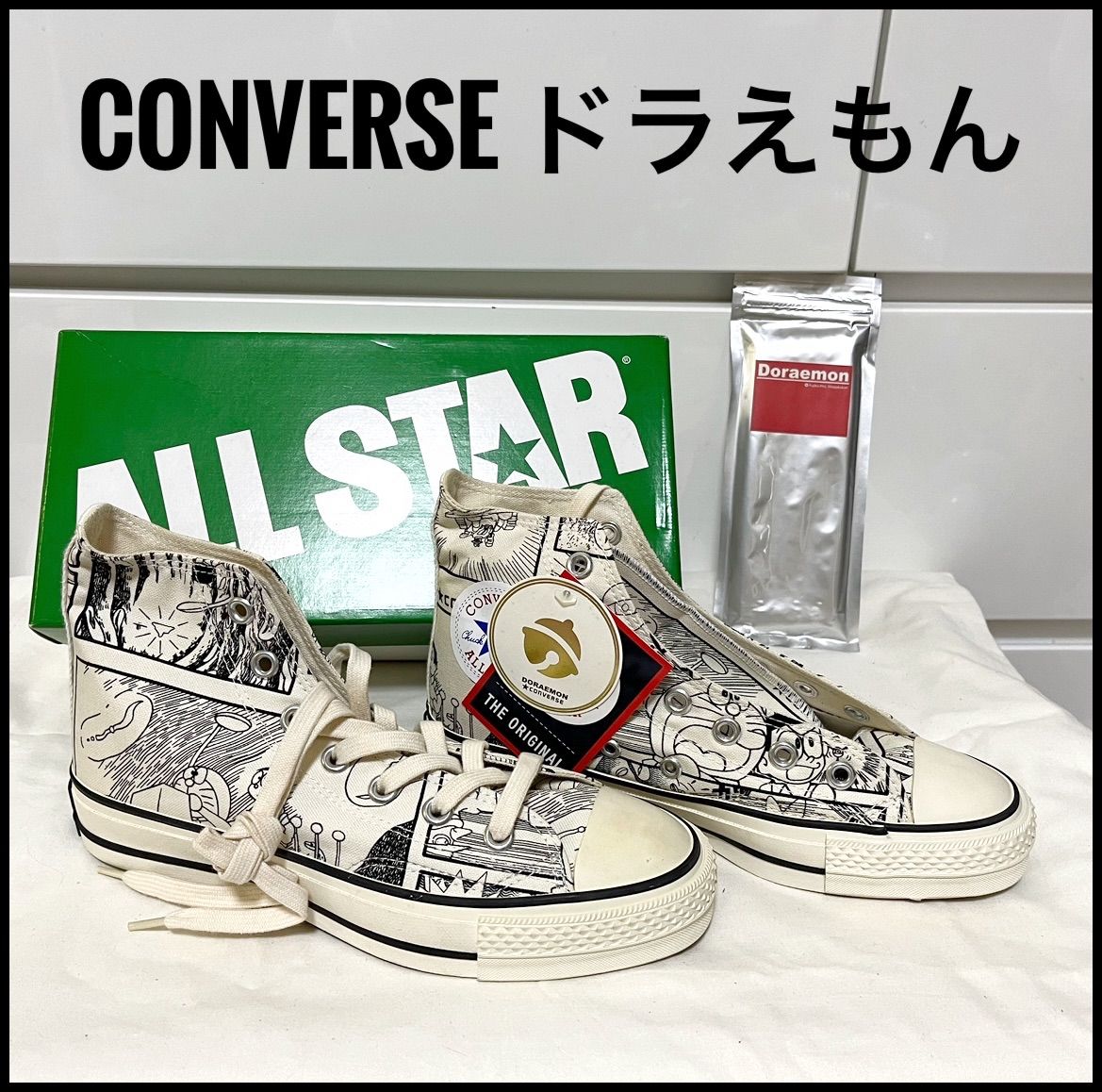 ドラえもんコンバース ALL STAR ドラえもんコラボ　27.5cm 新品未使用