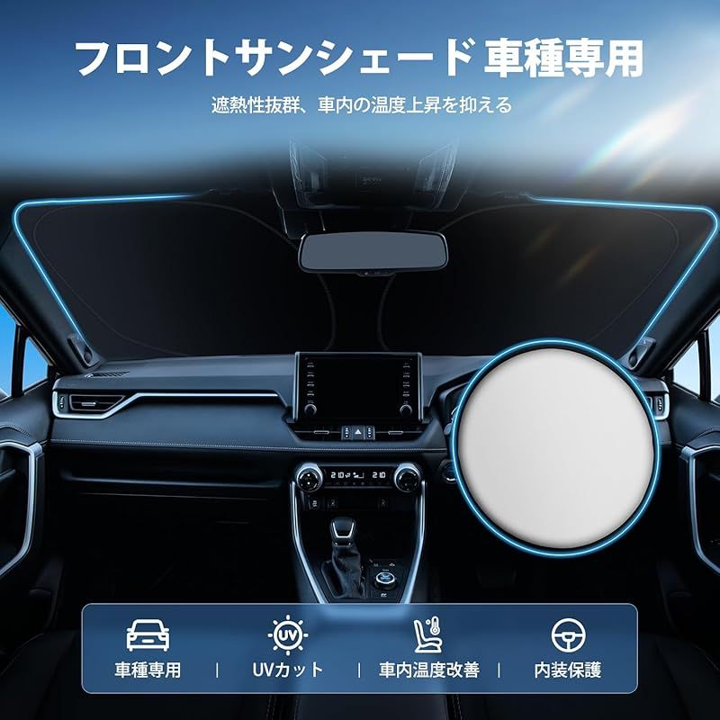【2025年・遮光・遮熱アップグレード】Cartist 日産 セレナ C28 フロントサンシェード SERENA 6代目 2022年~現行 フロントガラス サンシェード サンセット サンフィア サンライン シェードカーテン 