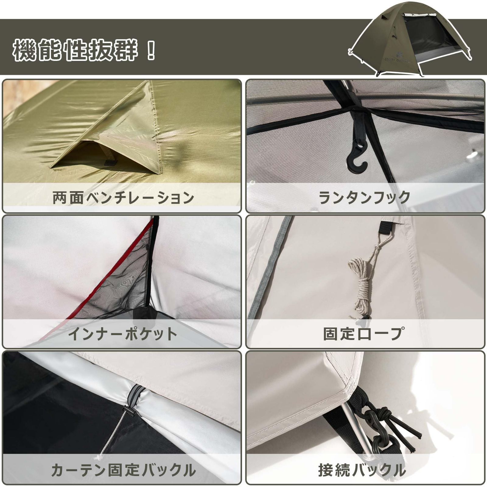 アルミ製ポール 撥水加工素材