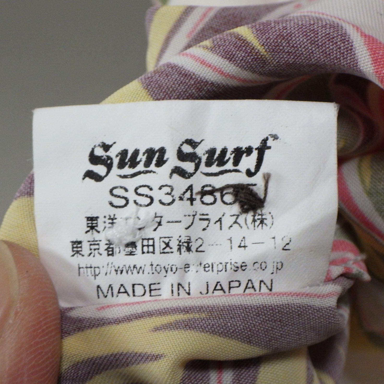Sun Surf