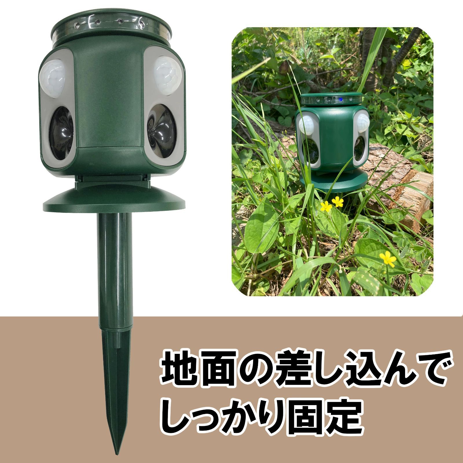 超音波 猫よけ