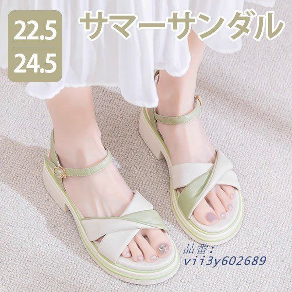 サンダル ヒール4.5CM ローヒール 太いヒール チャンキーヒール 夏 ストラップ オープントゥ アンクルストラップ レディース カジュアル vii3y602689