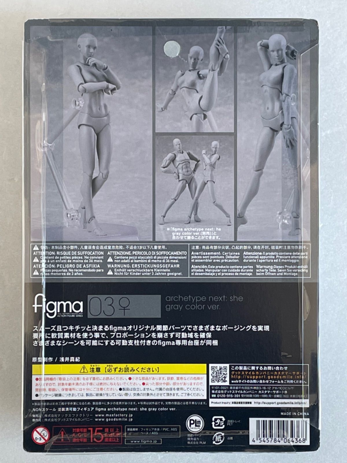 figma archetype next:she gray color ver. - メルカリ