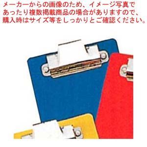 コンパクトCボード伝票クリップNo.140 10603 ブルー No.140 0 コンパクトCボード伝票クリップ スタイルキッチン グリーン コクヨクリップボード（キッチン用品