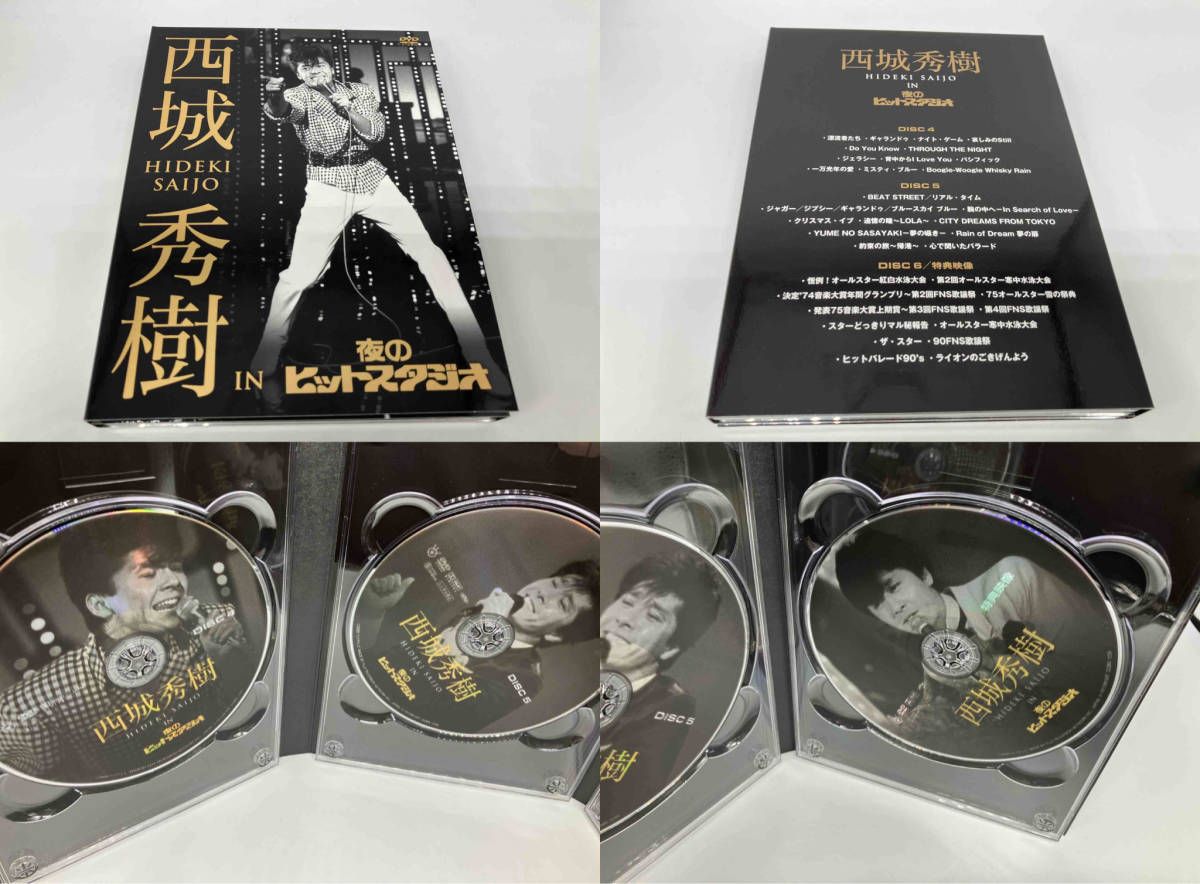 西城秀樹】 DVD ; 西城秀樹 IN 夜のヒットスタジオ(6DVD) Amazon