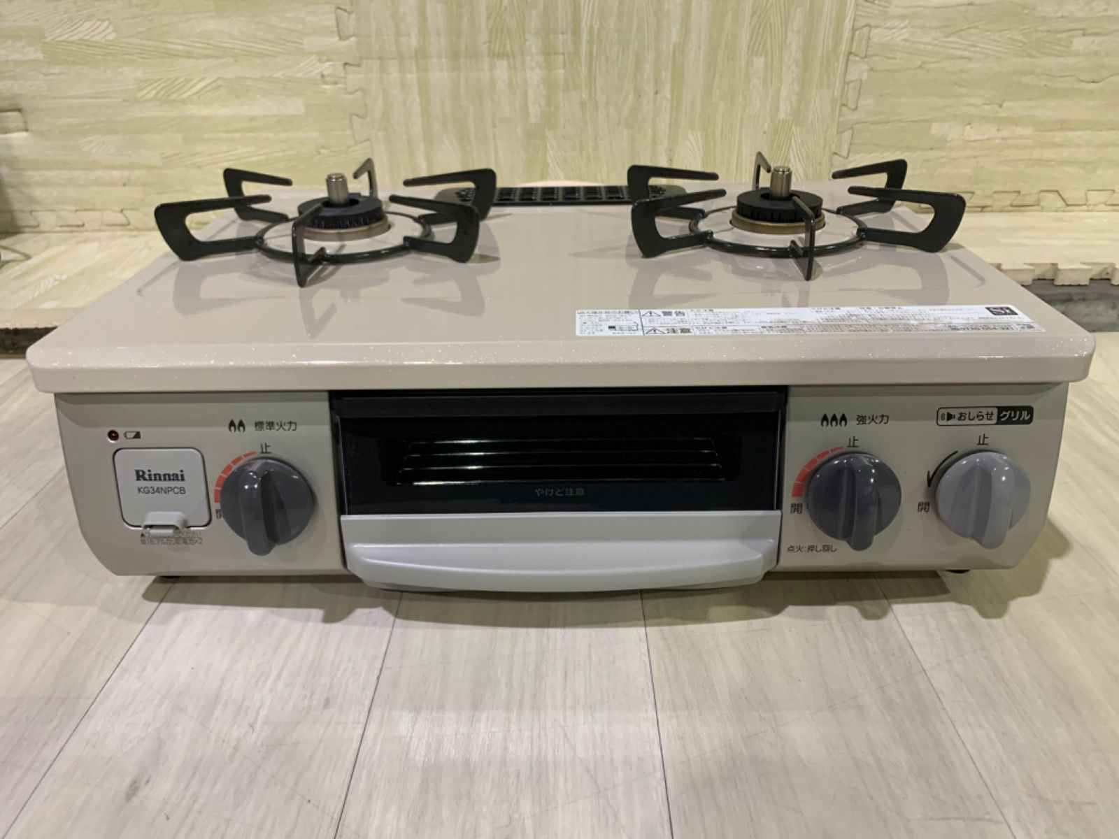 美品 リンナイ ガスコンロ KG34NPCBR 美品 リンナイ ガスコンロ KG34NPCBR