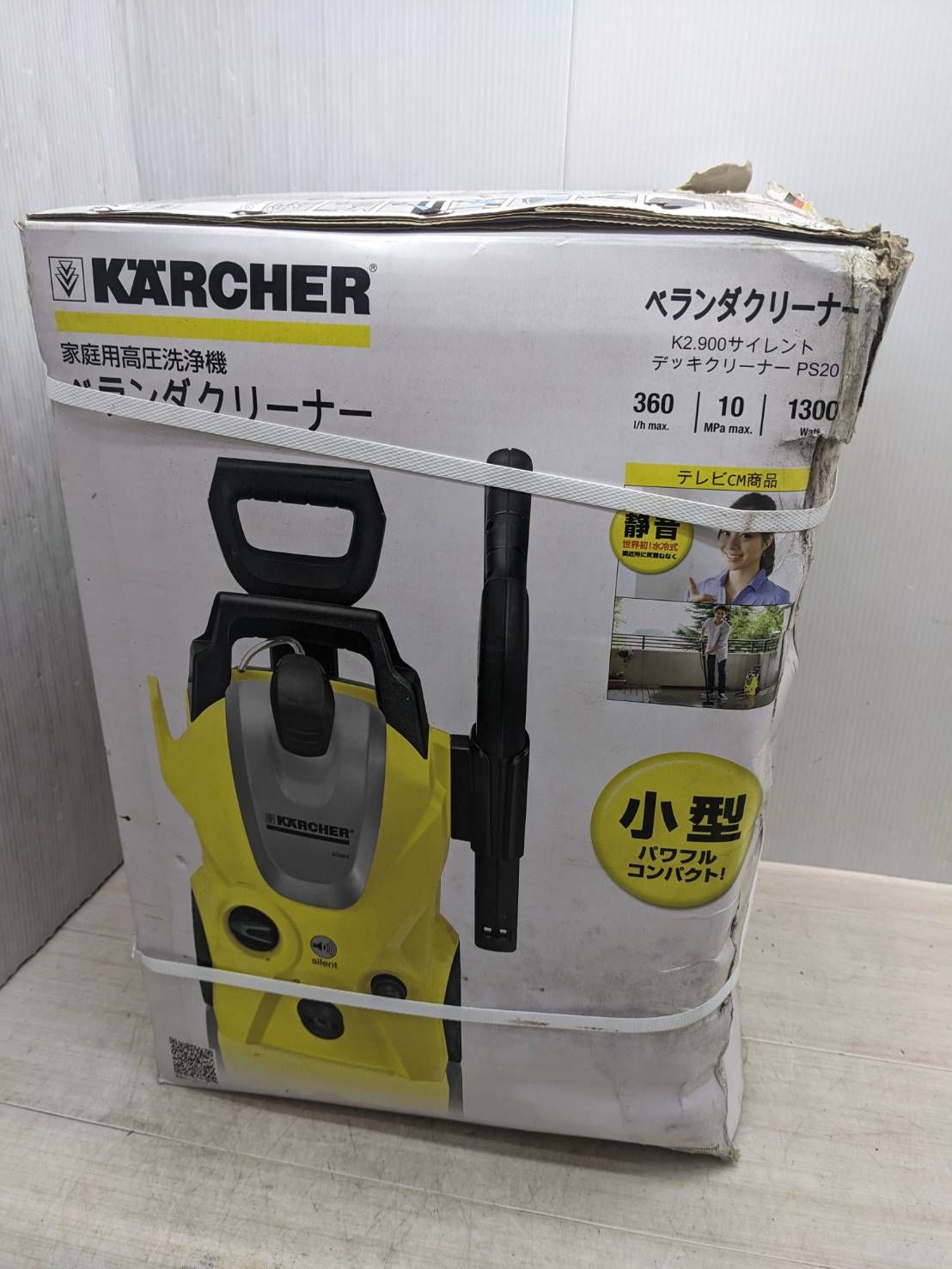 ケルヒャーのベランダクリーナーk2.900サイレント　デッキクリーナーPS20 家庭用高圧洗浄機 本体 | 商品一覧 | 高圧洗浄機の専門店