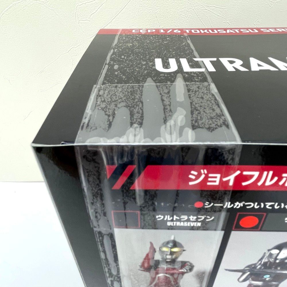 ウルトラマン Cタイプ