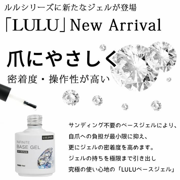 特価セール】ハード トップコート ベースコート ジェルネイル 各15g ...