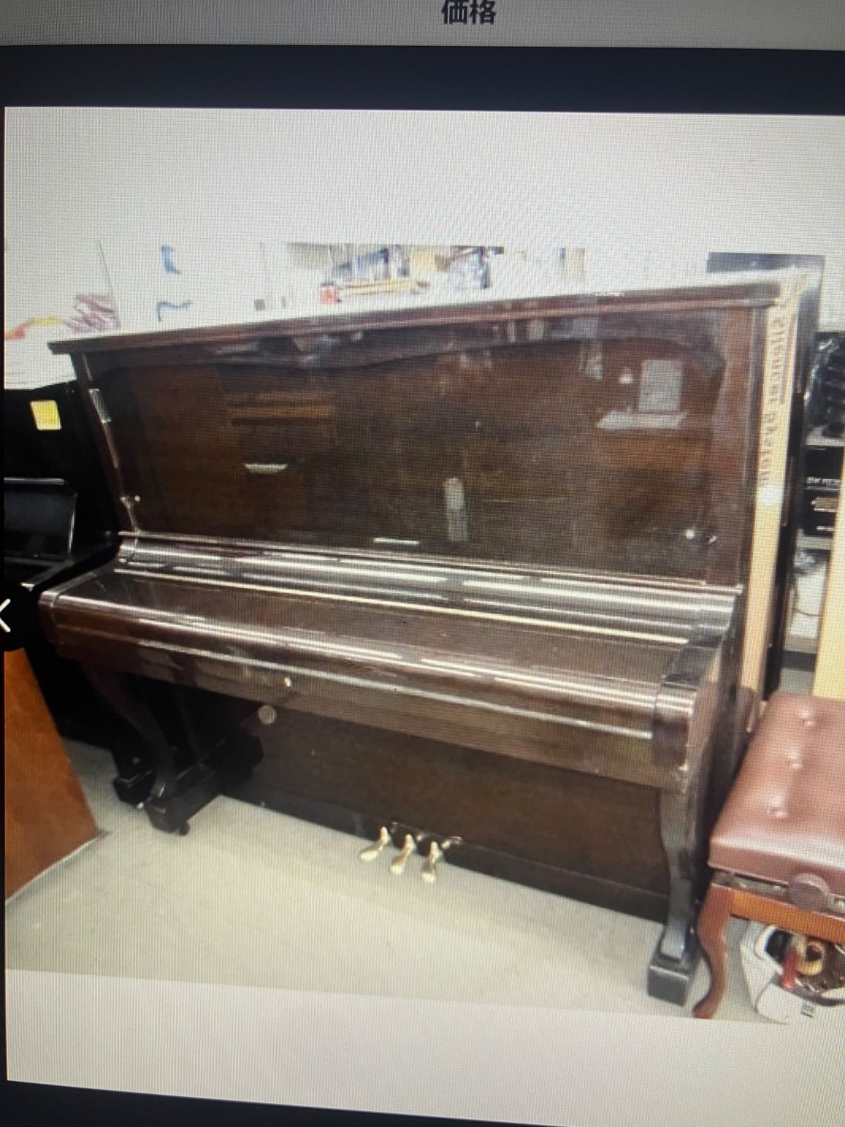 銘器 Yヒロタピアノ 総アグラフ アクション総入れ替え塗装