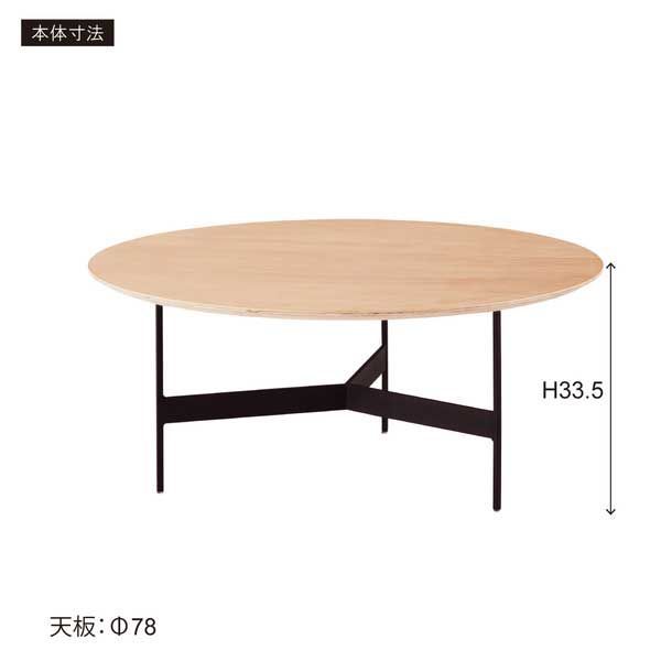 オーク化粧合板