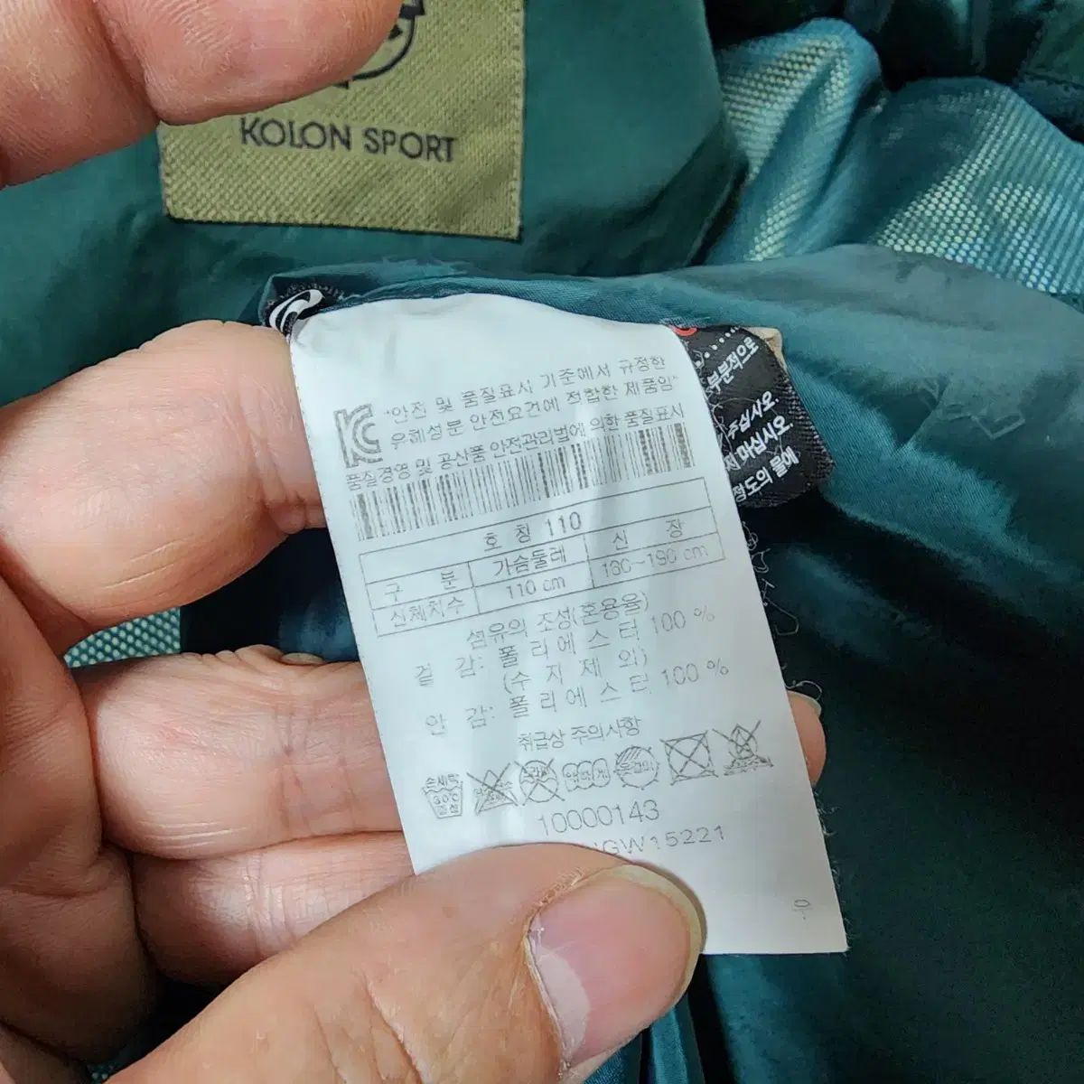 新着レベル コロン