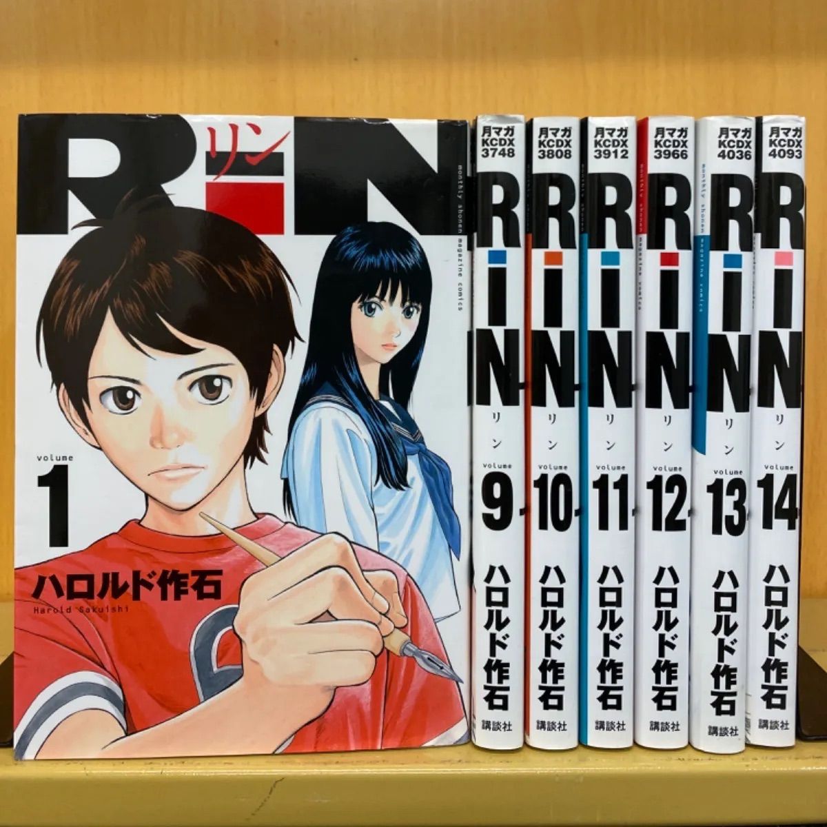 RIN 全巻（全14巻セット・完結）ハロルド作石[18_998] - メルカリ