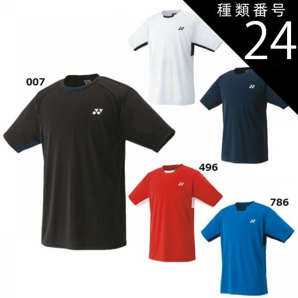 種類24：L/786：ブラストブルー ヨネックス　ユニゲームシャツ　yonex　バドミントン／テニス　半袖トップス　10810　4200　23SS