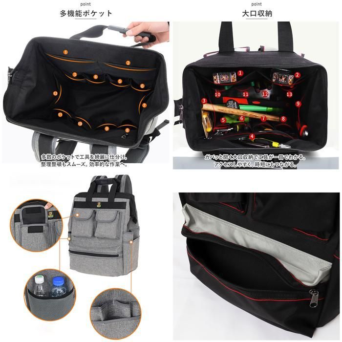 ☆ グレー ☆ ツールバッグ kgoods14 工具 リュック ツールバッグ 