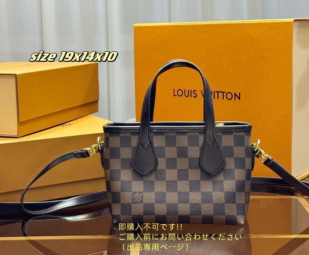 LOUIS VUITTON