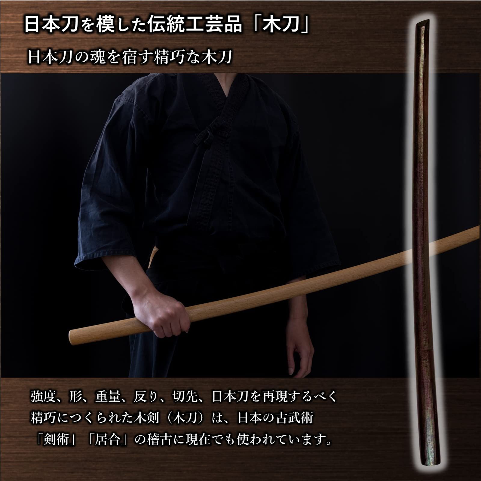 ★【かんぷの】新品・天然木・木刀3本セット・（こげ茶）100㎝★ 天然木 木刀 刀袋付き 伝統工芸品 護身用 お土産 剣道 素振り用
