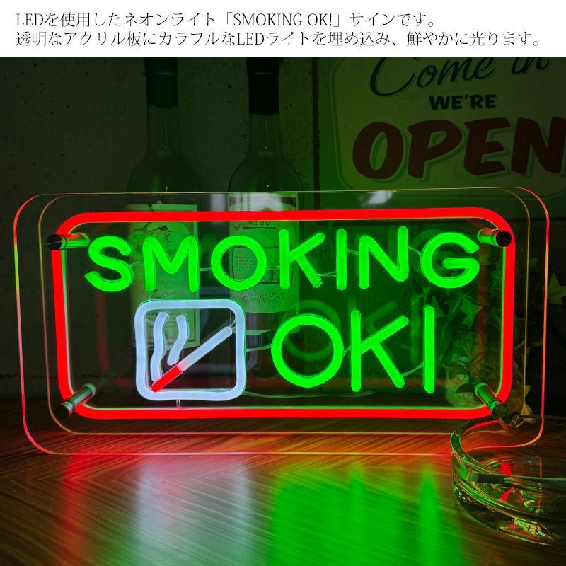 LEDネオンサイン ネオン管風 居酒屋 インテリア ライト LED ネオン 