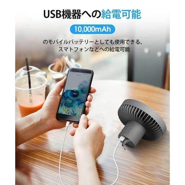 ポータブル