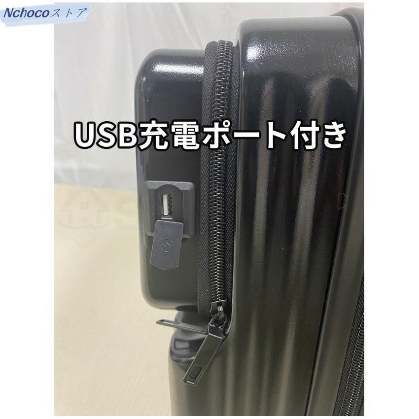 機内持ち込み 前開き