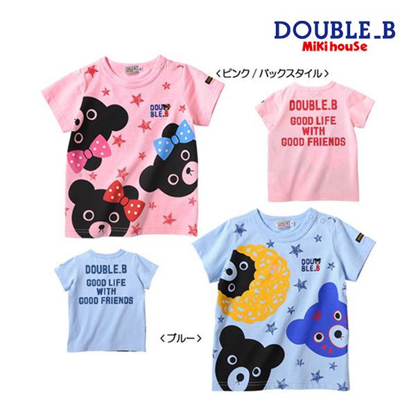 専用出品　ミキハウス、ダブルビー　まとめ売り20点➕おまけ1点 ダブルビー ミキハウス スパッツ まとめ売り - メルカリ