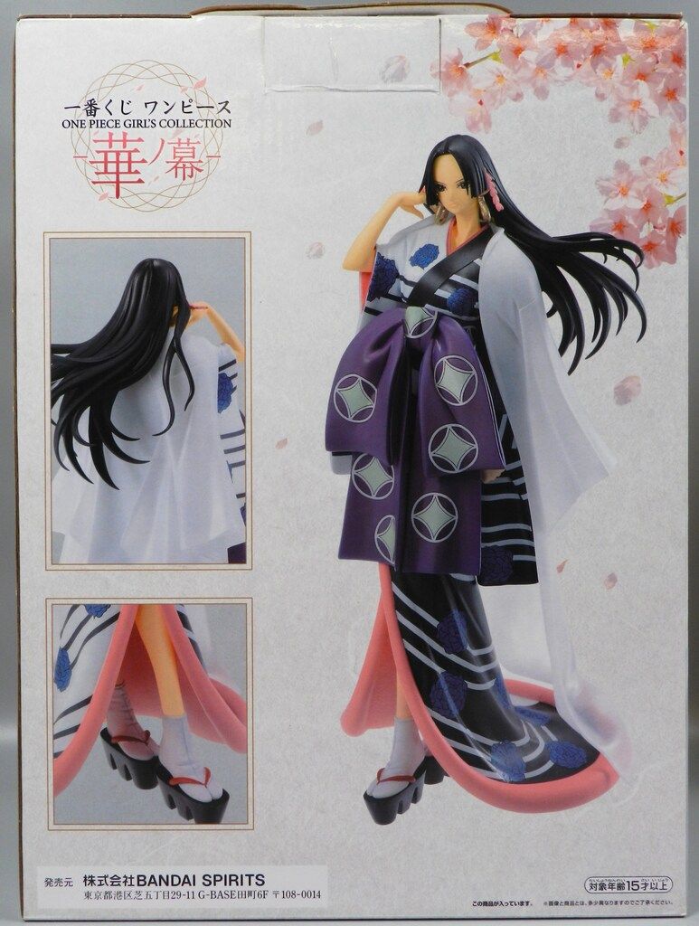BANDAI SPIRITS 一番くじ ワンピース ONE PIECE GIRLS