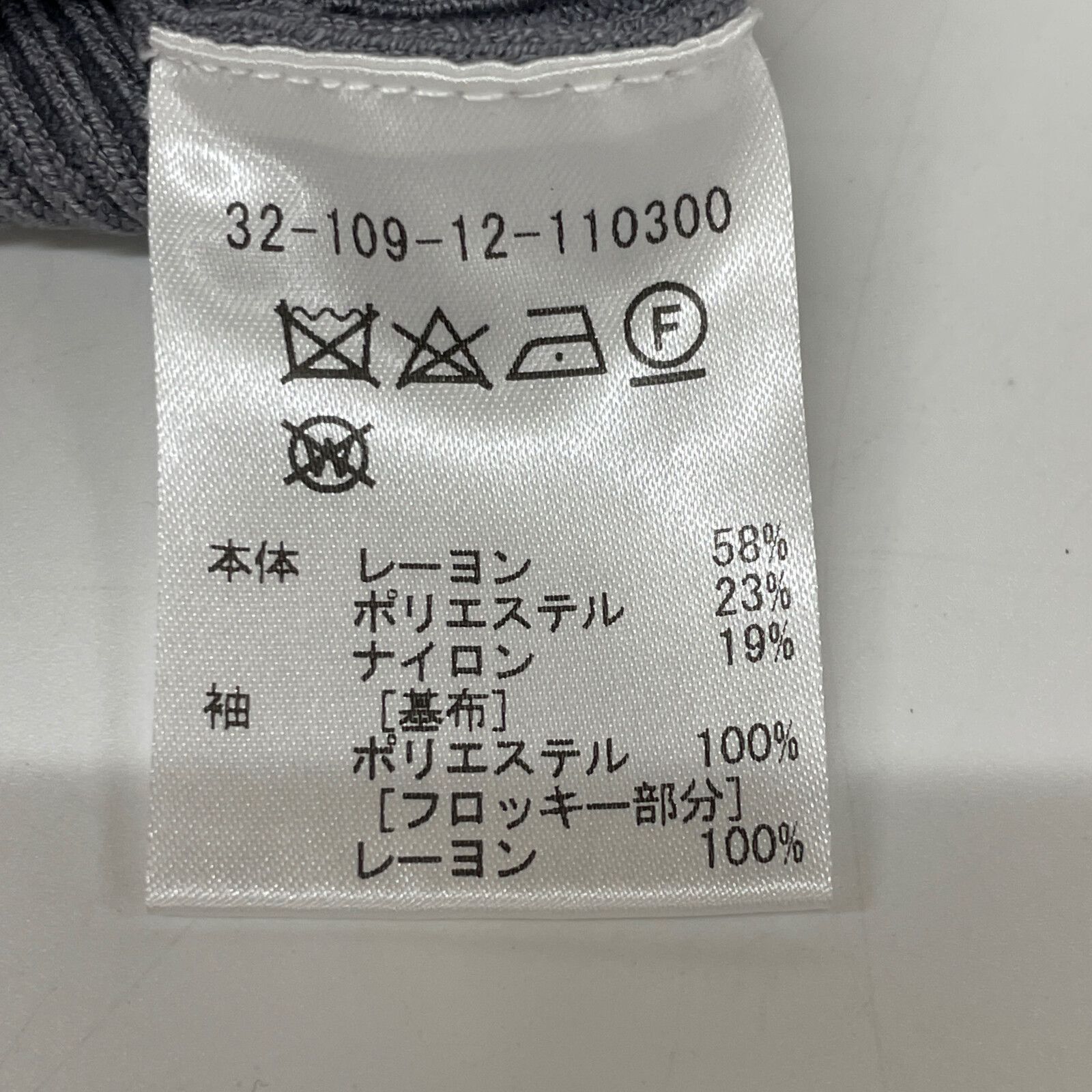 ESTNATION エストネーション 32-109-12-110300 レーヨン混