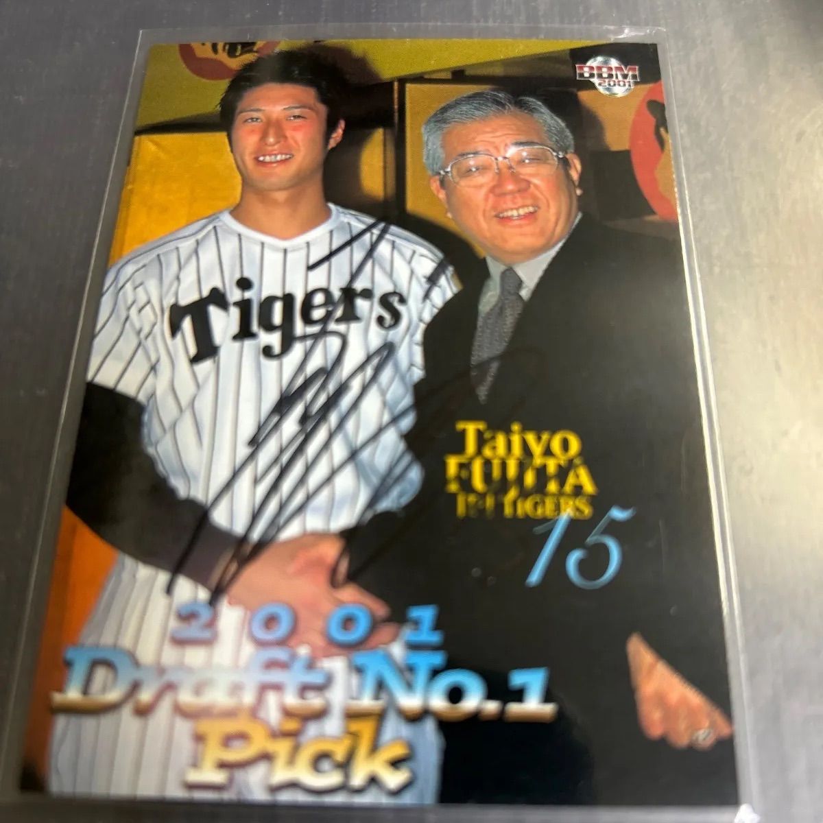BBM 2001 藤田太陽 ルーキー 直筆サイン入りカード 阪神